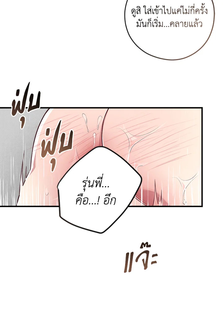 หน้า 57