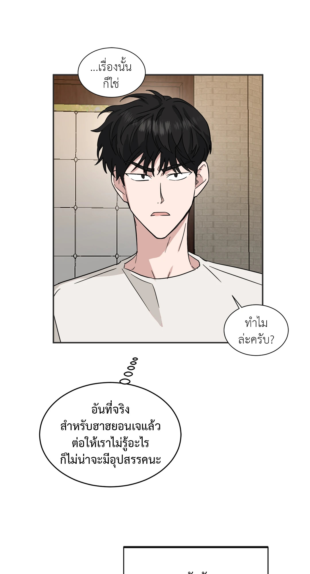 หน้า 42