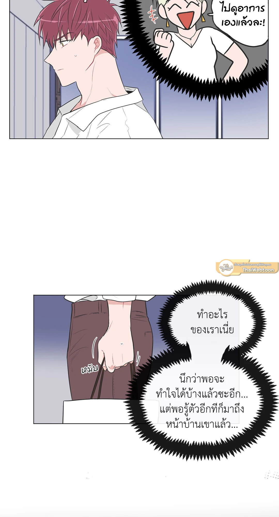 หน้า 25