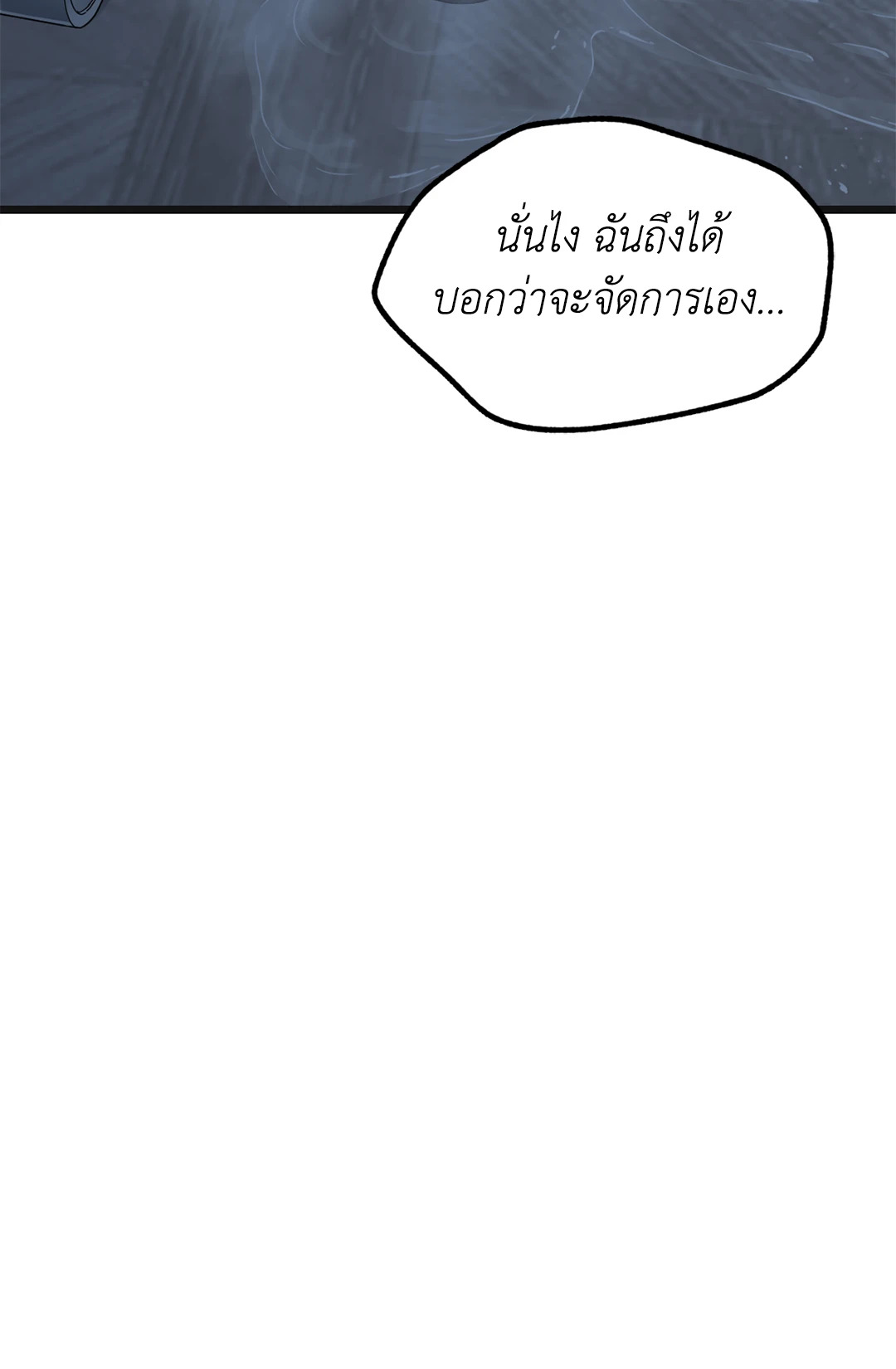 หน้า 90