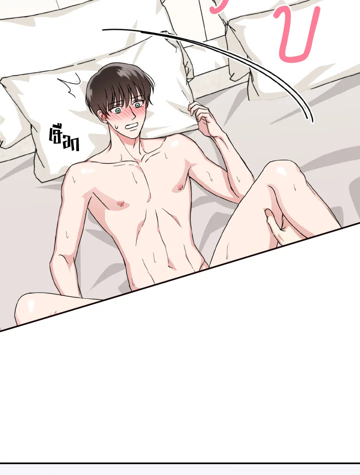 หน้า 80