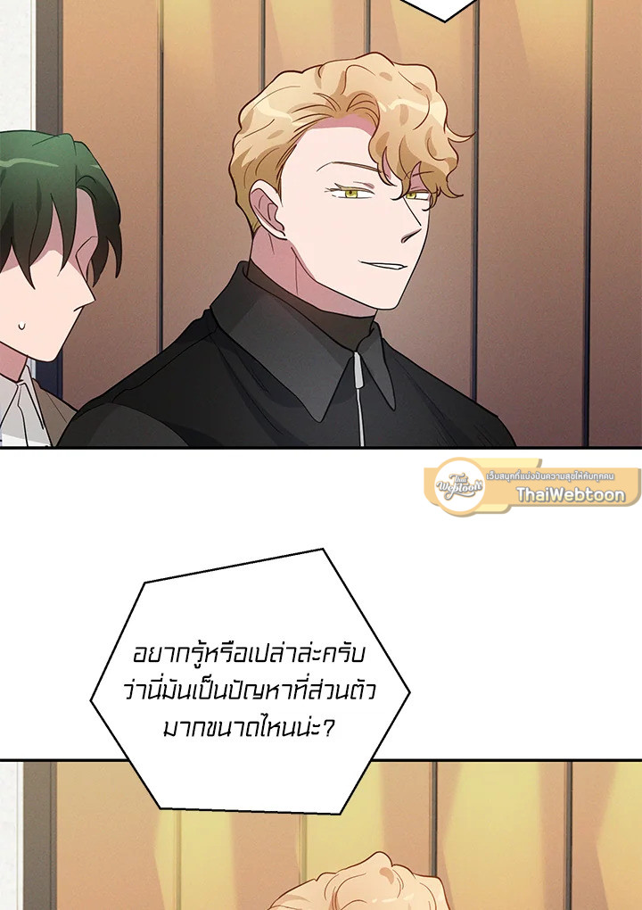หน้า 84