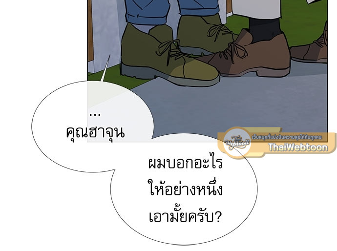 หน้า 73