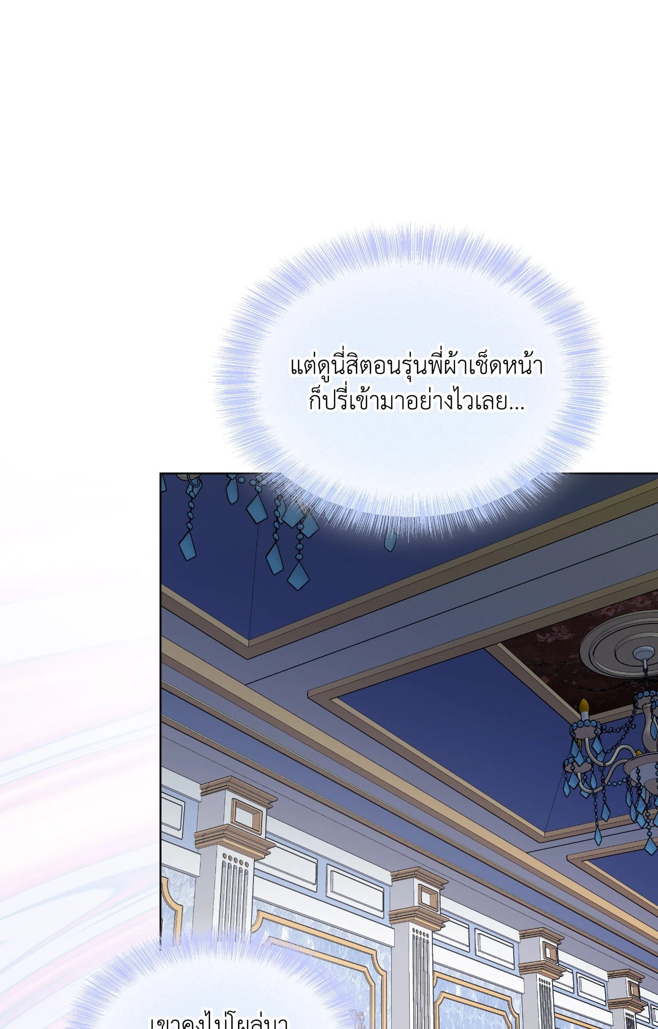 หน้า 72