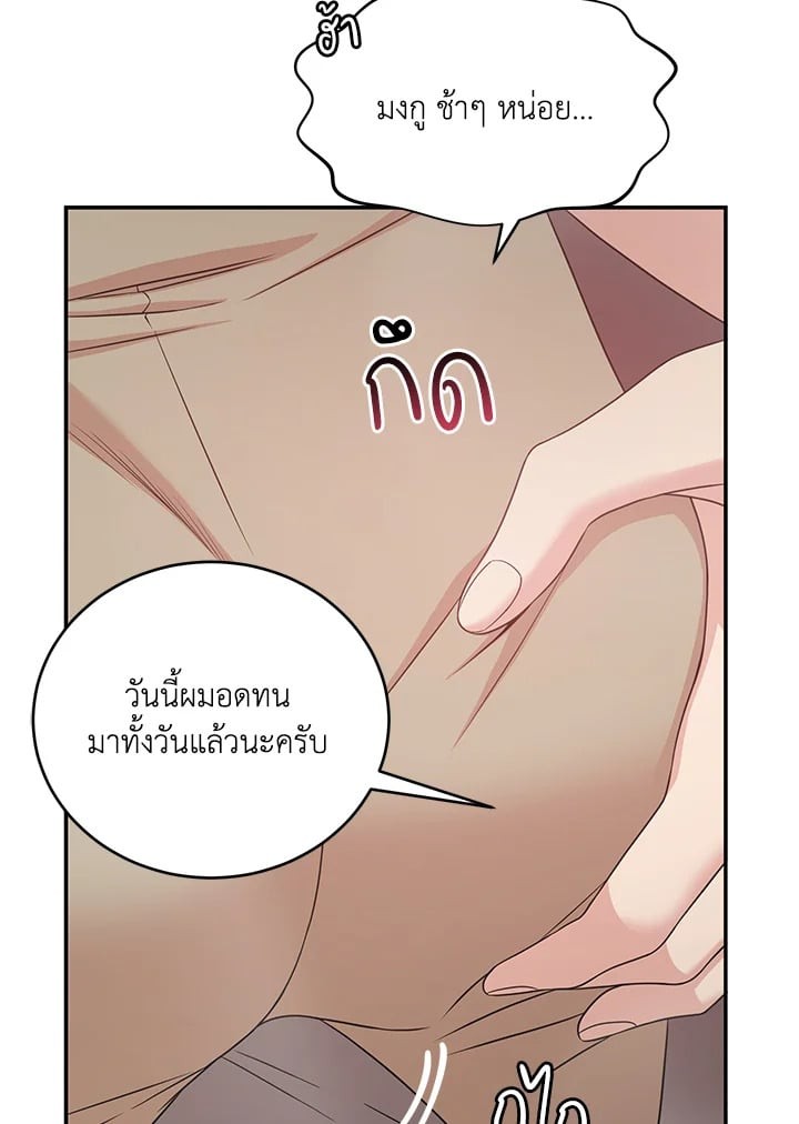 หน้า 83