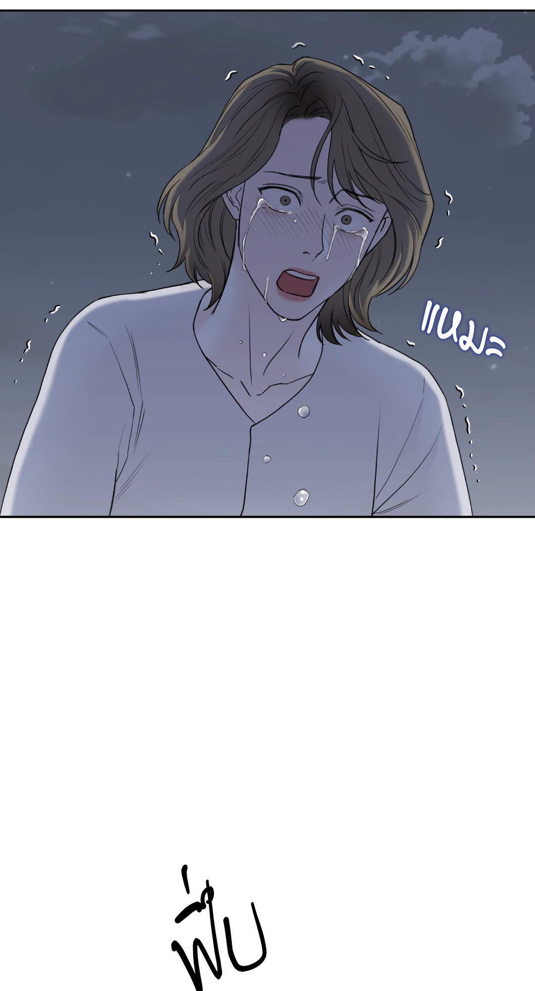 หน้า 56