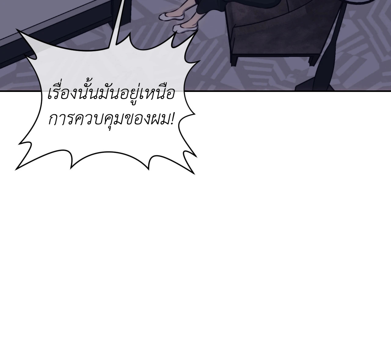 หน้า 84