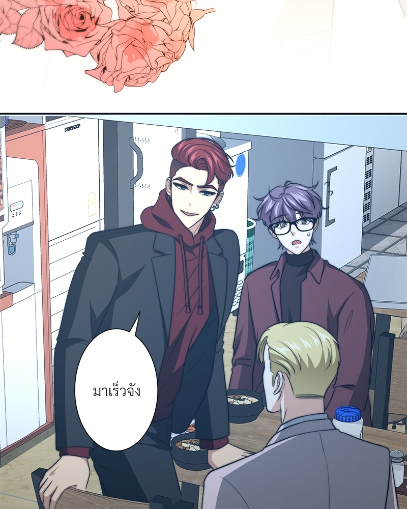 หน้า 77