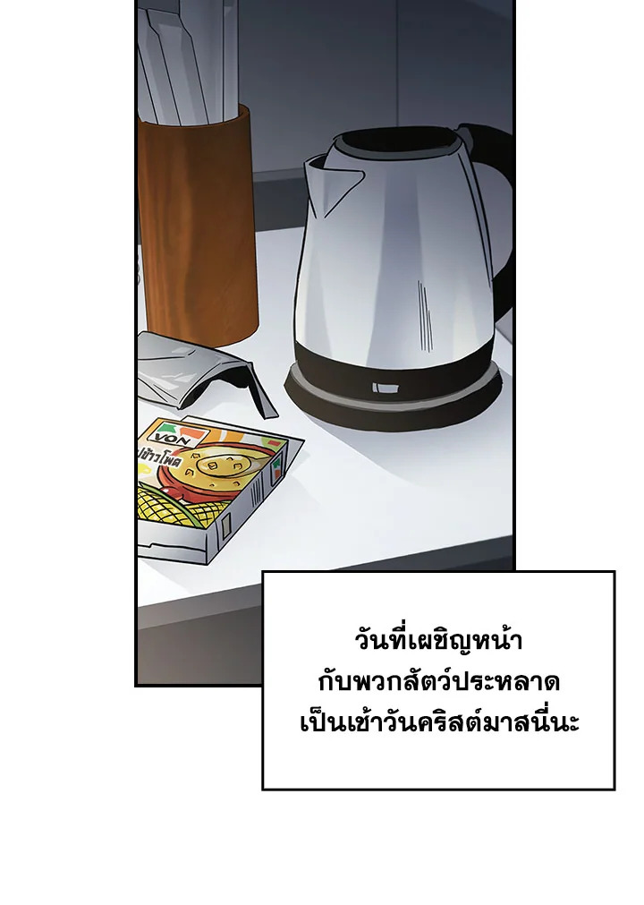 หน้า 87
