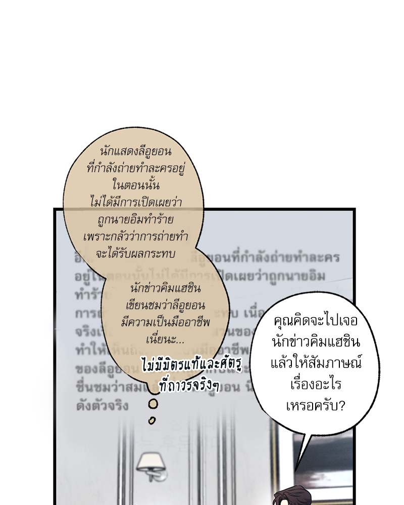 หน้า 89