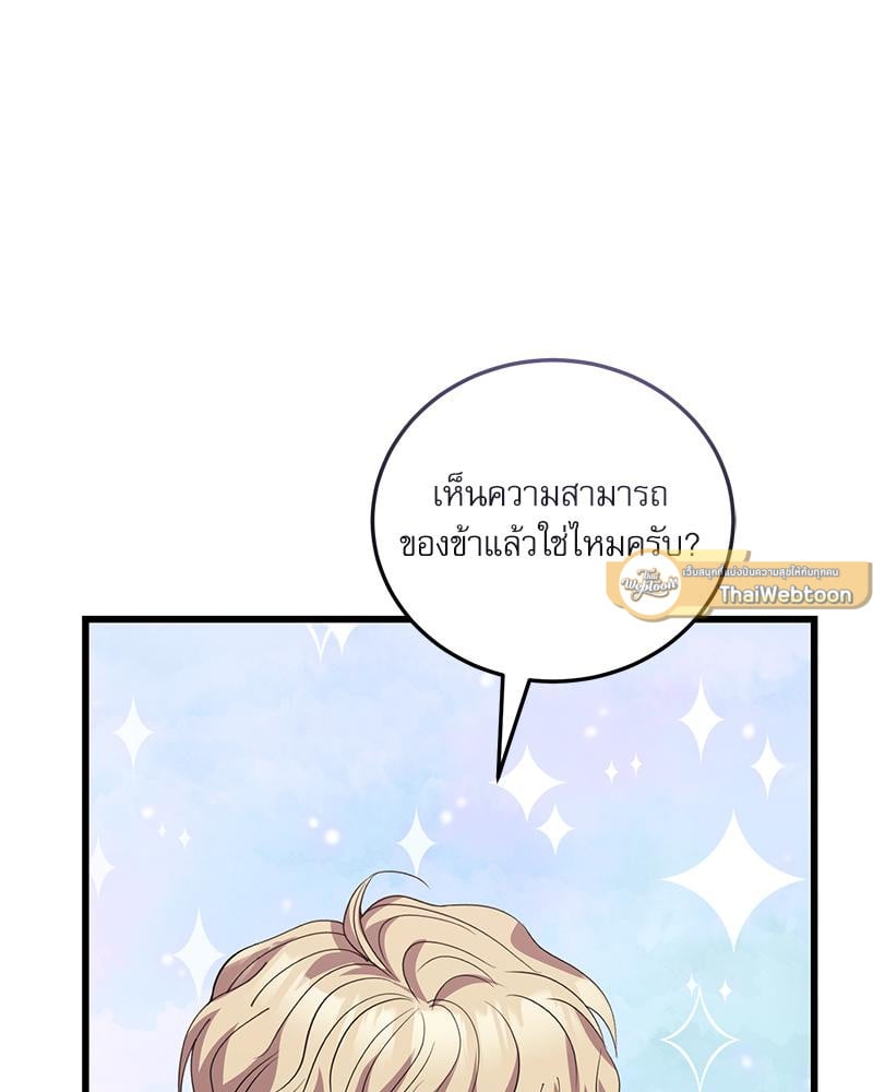 หน้า 94