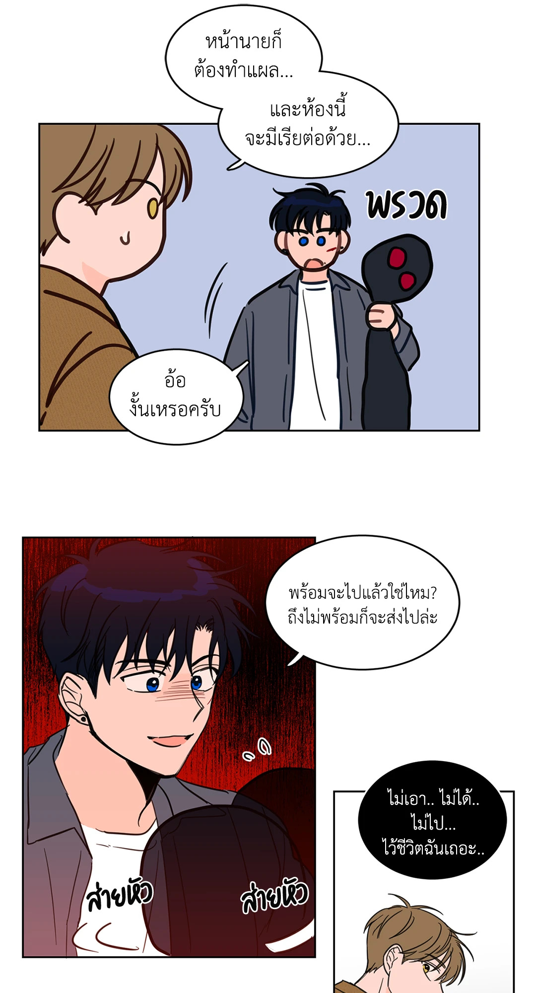 หน้า 36