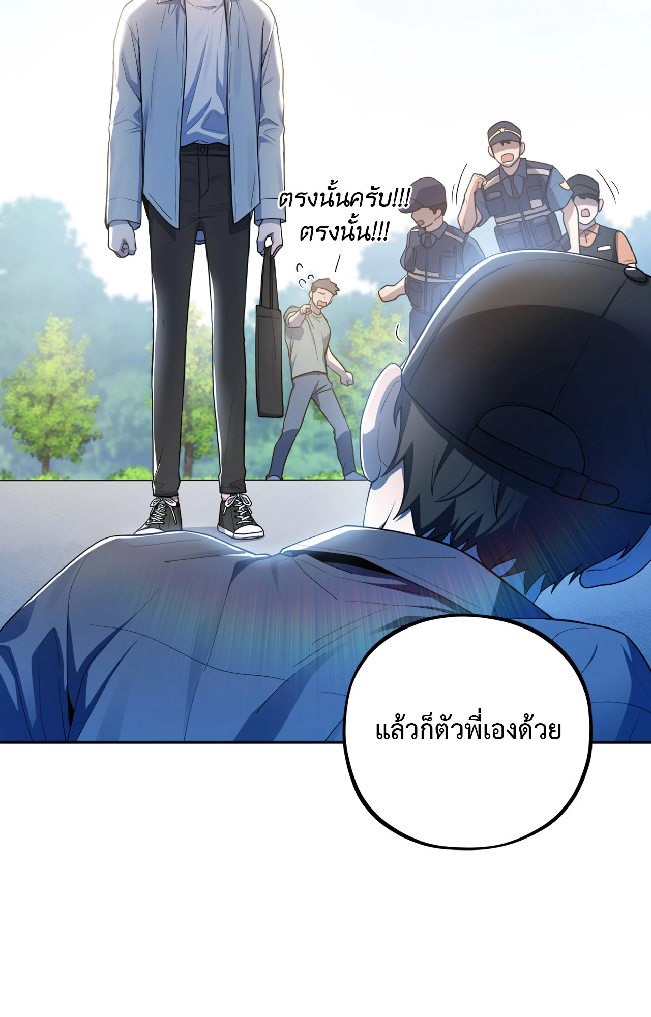 หน้า 67
