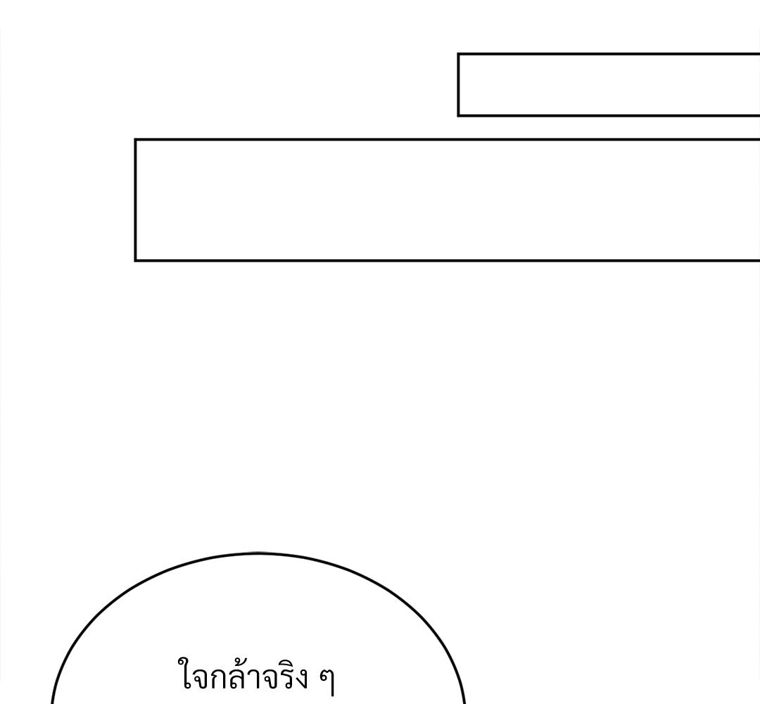 หน้า 103