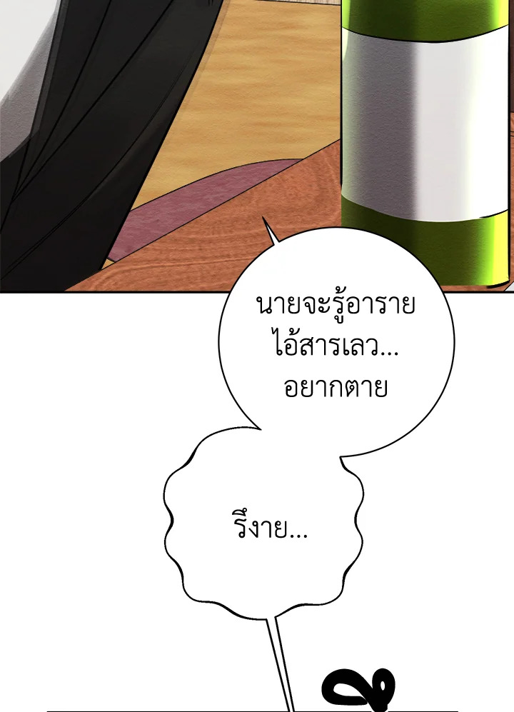 หน้า 107