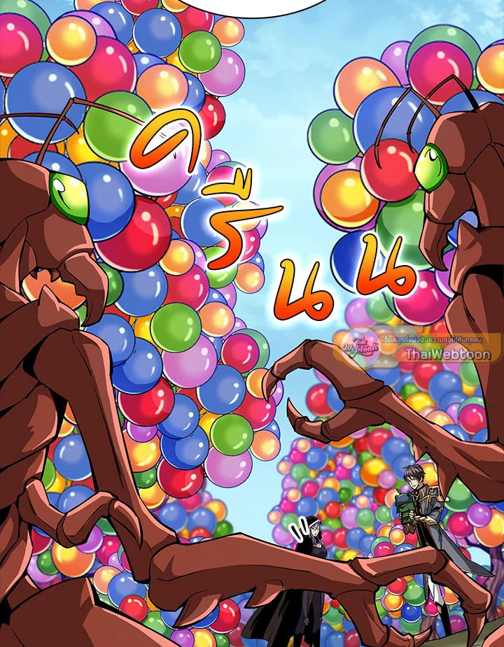 ไม่นึกว่าผมจะได้ไอเทมสุดเจ๋ง | I Didn't Know it was a Prize at the Time ตอนที่ 22 - รูปที่ 2