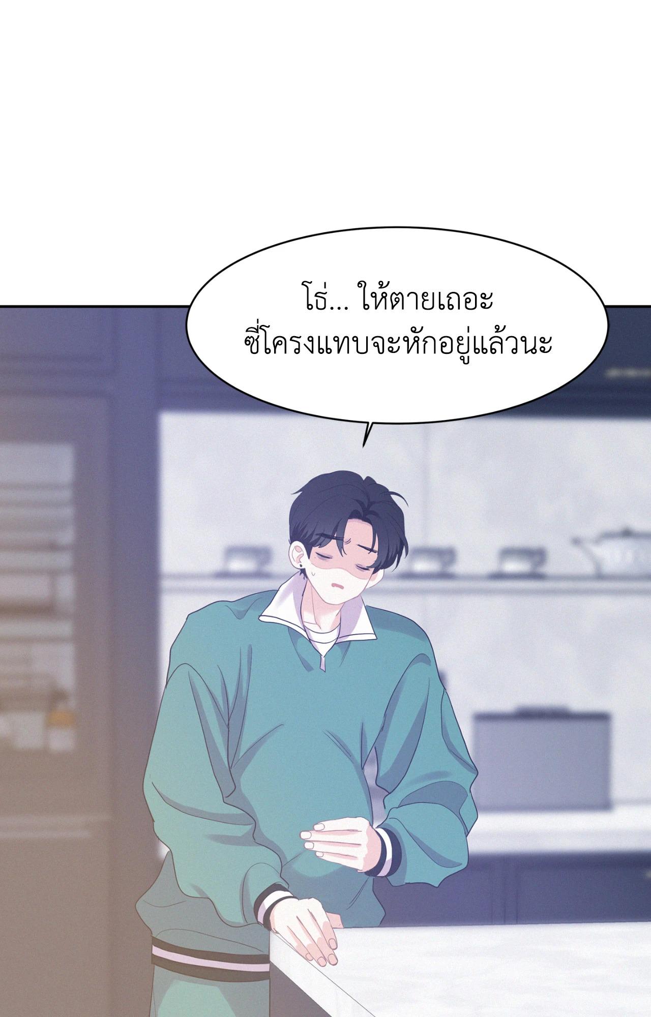 หน้า 55