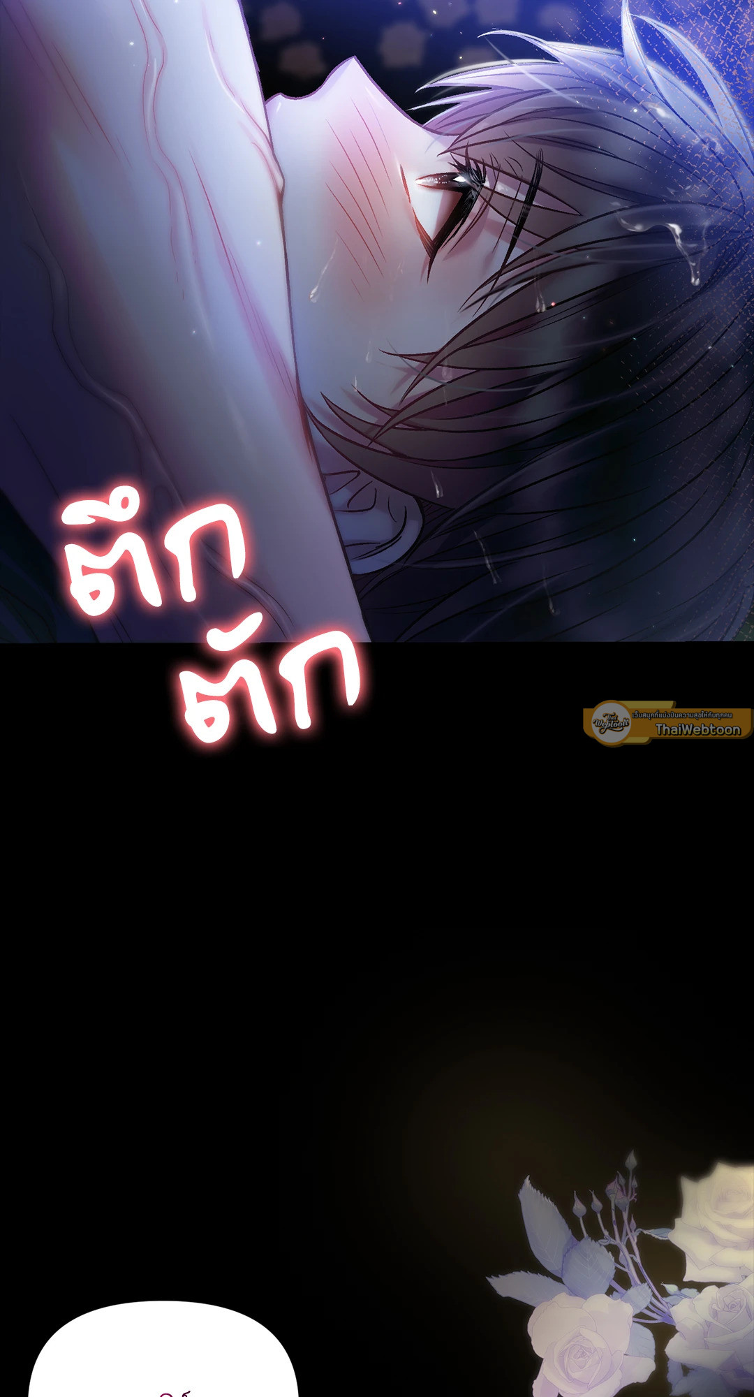 หน้า 65