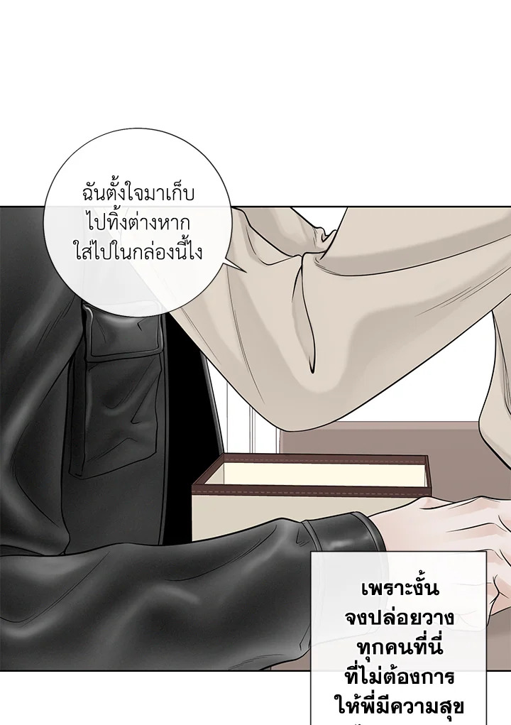 หน้า 79