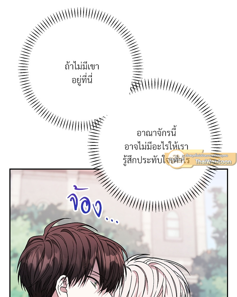 หน้า 103