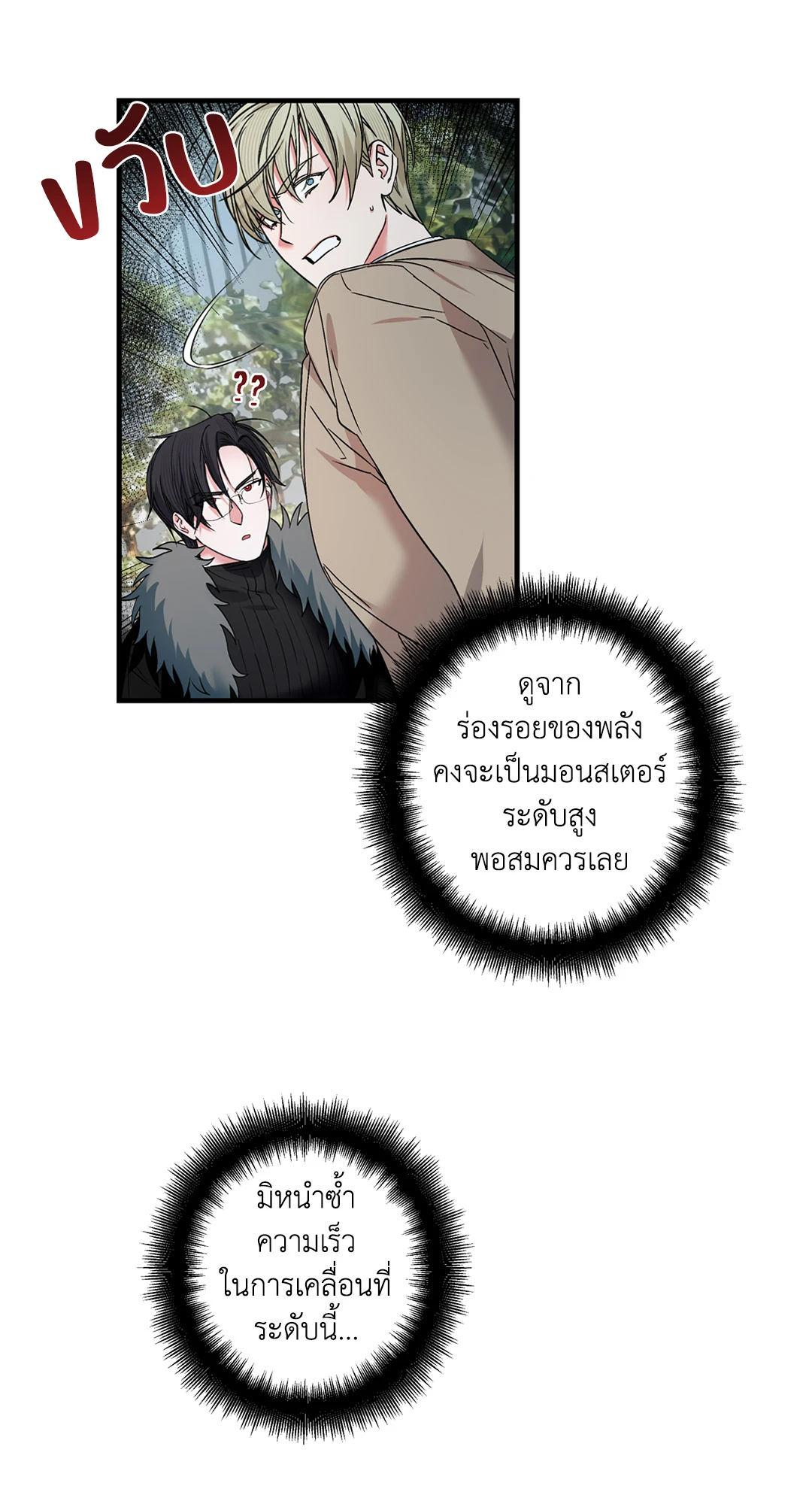 หน้า 66