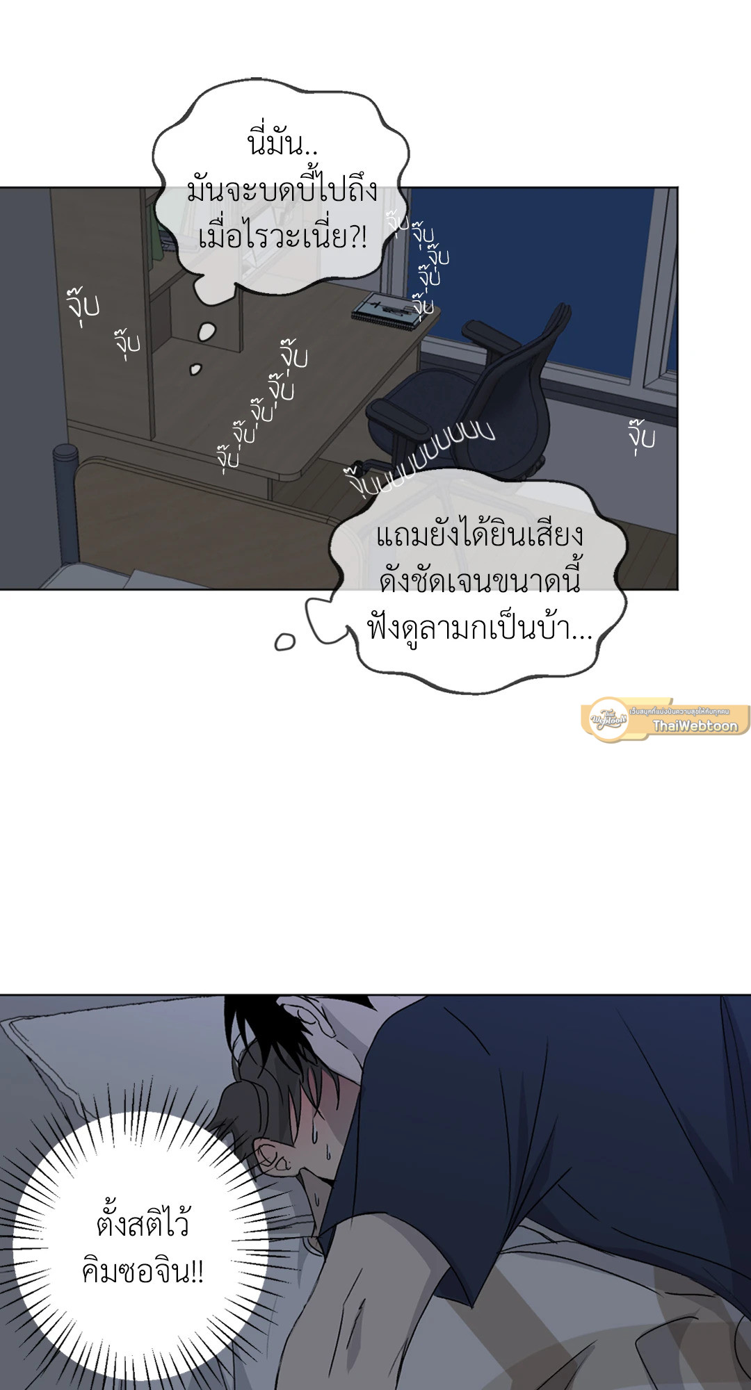 หน้า 36