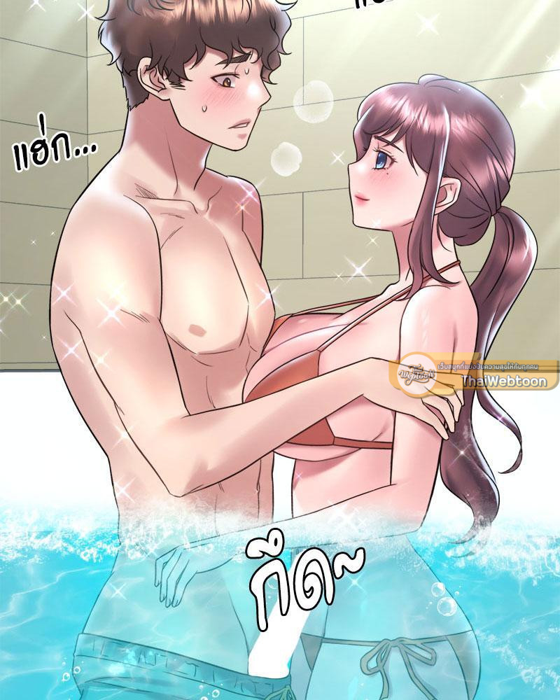 ปรารถนาเธอคนนั้น ตอนที่ 39 - รูปที่ 2