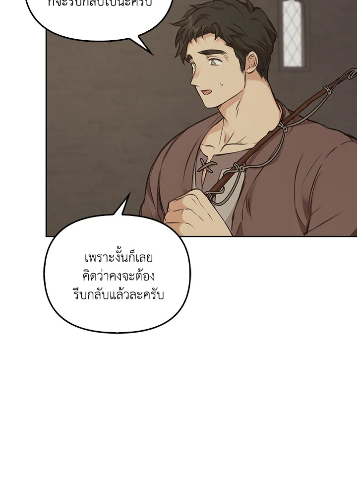 หน้า 104