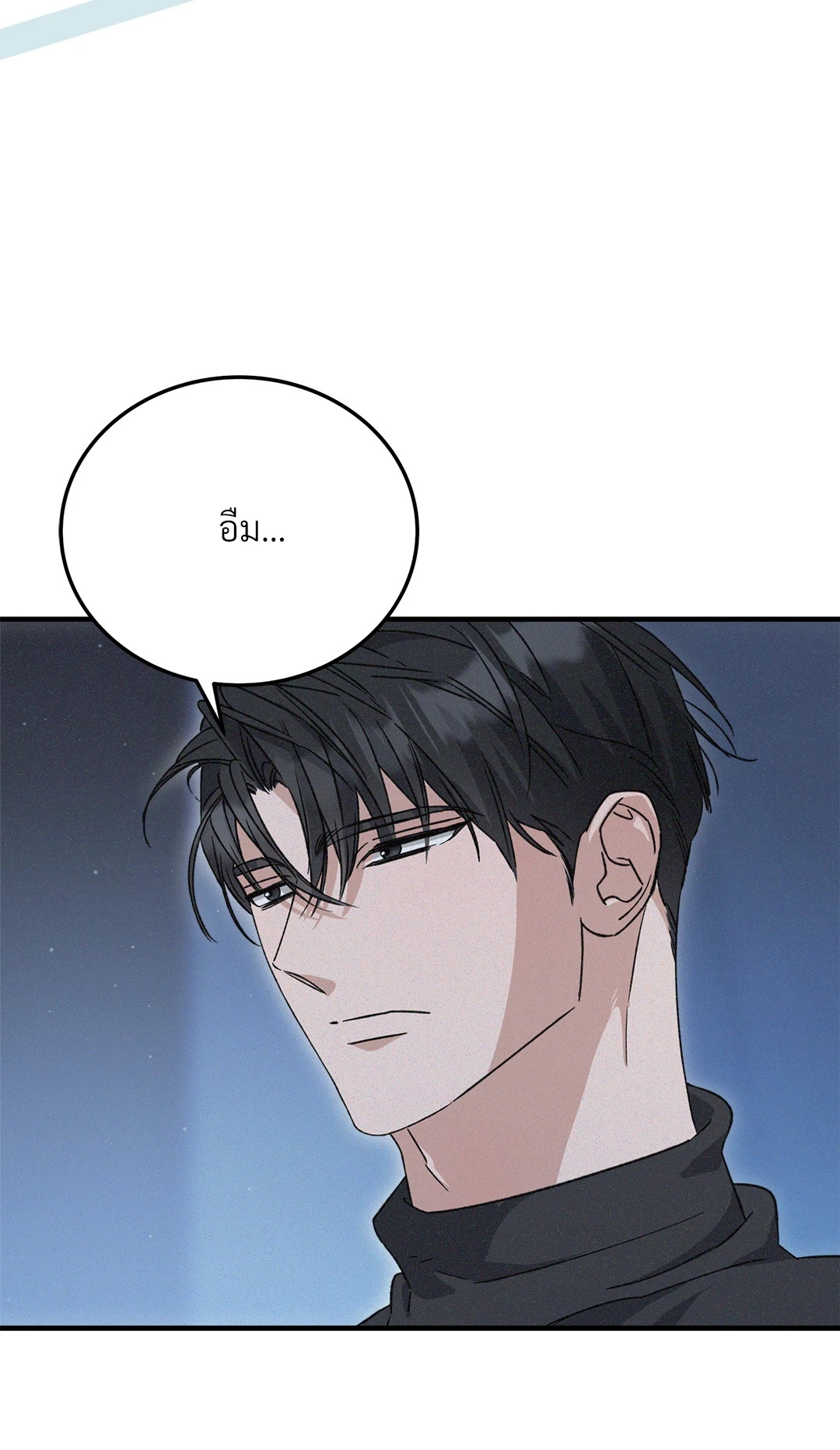 หน้า 85