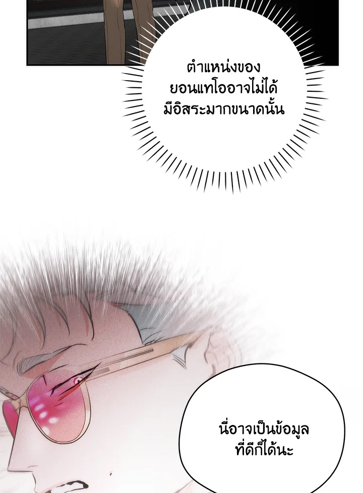 หน้า 91
