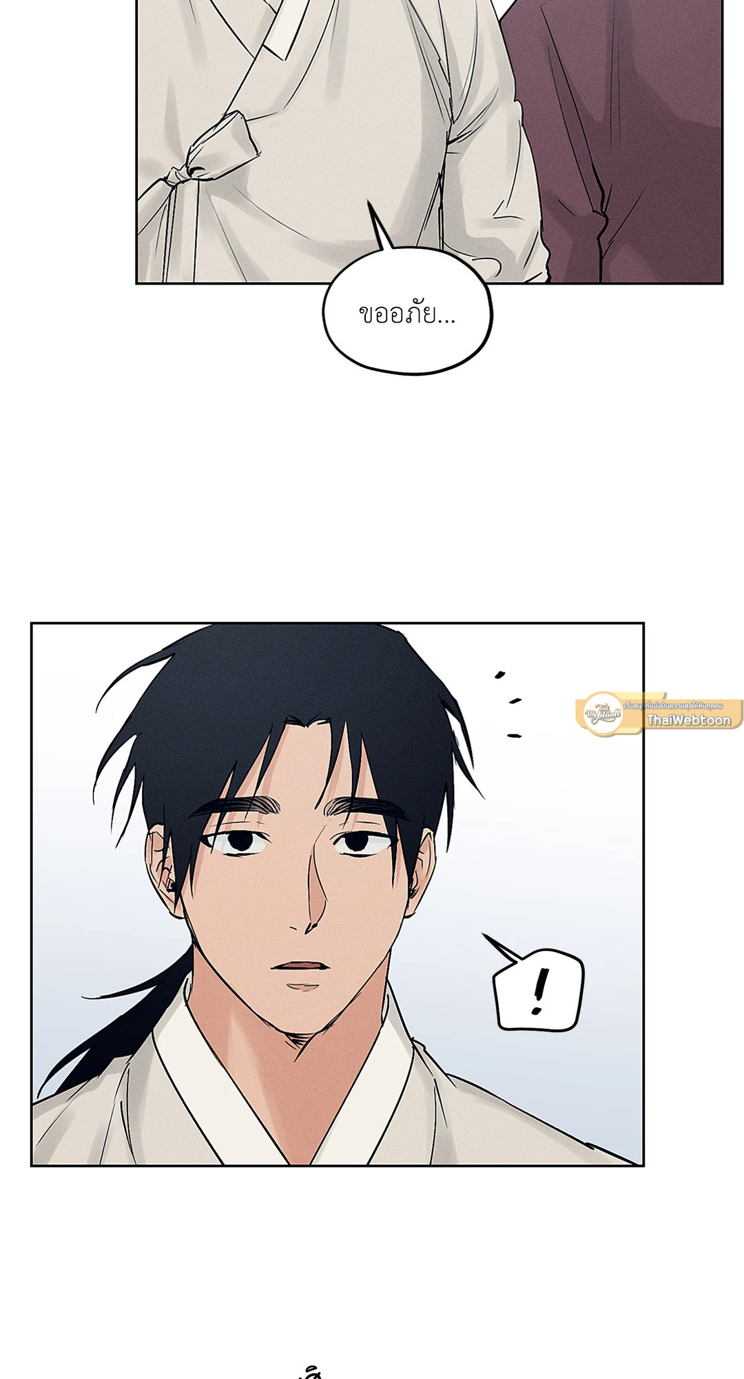 โรงรัญจวนสวาท | Toys of the Trade-Joseon Workshop ตอนที่ 26 - รูปที่ 2