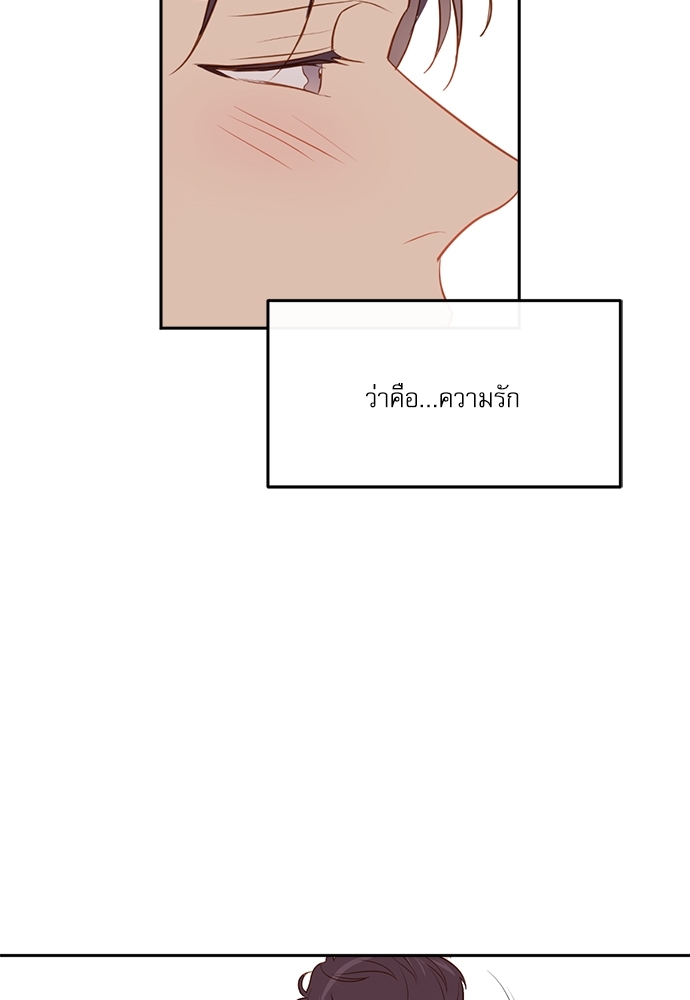 หน้า 103