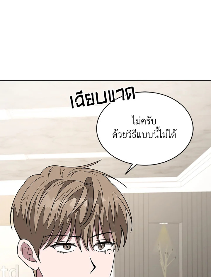 หน้า 103