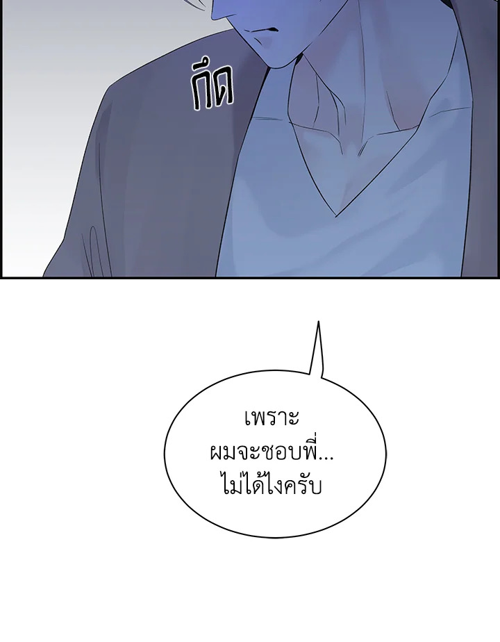 หน้า 97