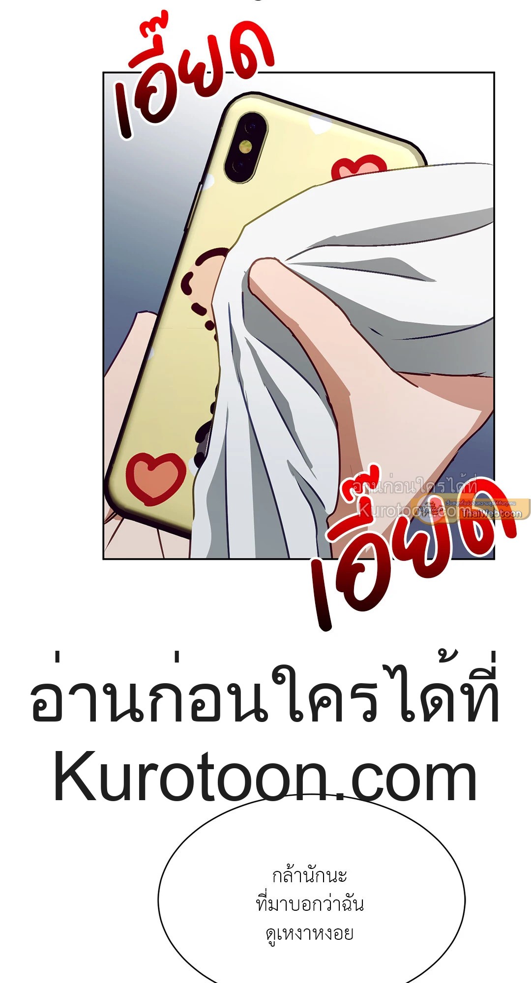 หน้า 67
