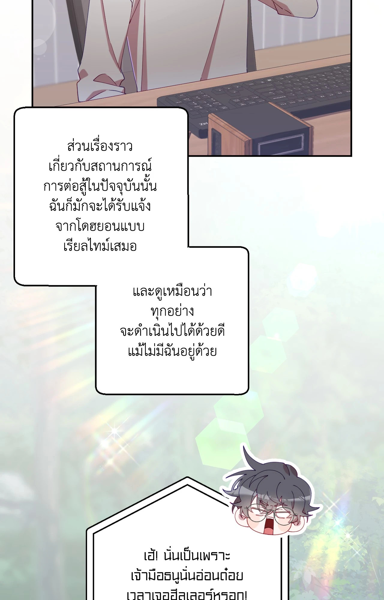 หน้า 70