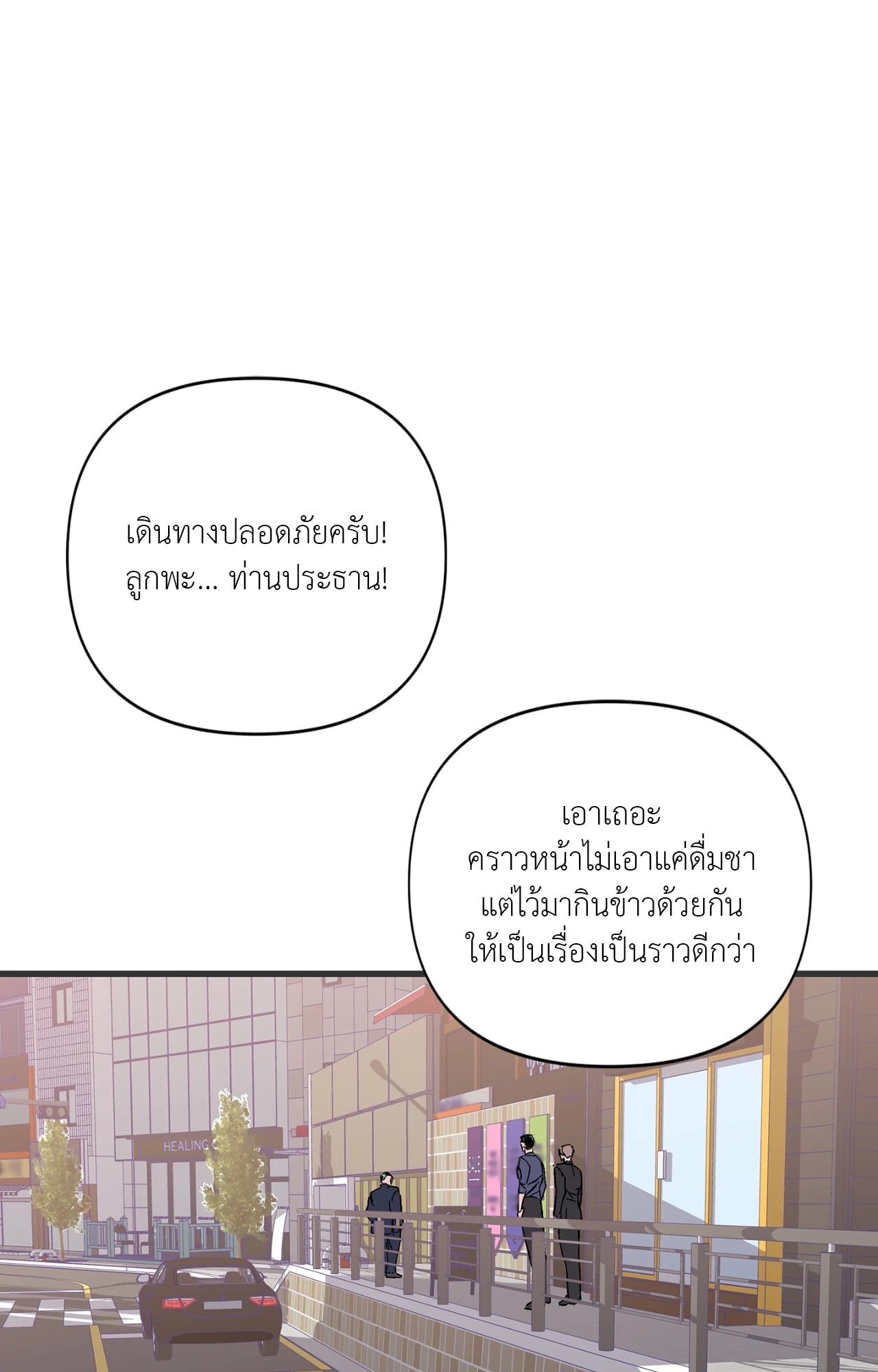 หน้า 72