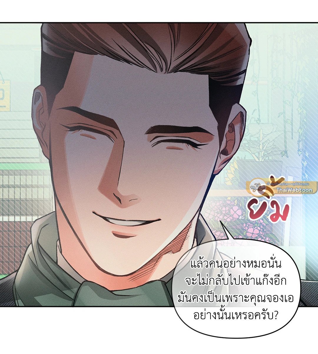 หน้า 47