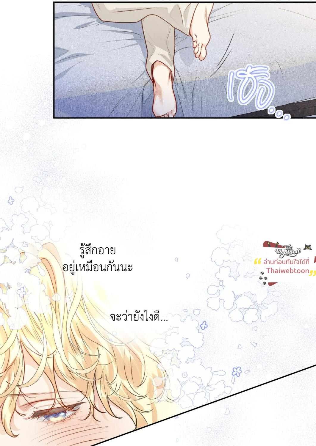 หน้า 46