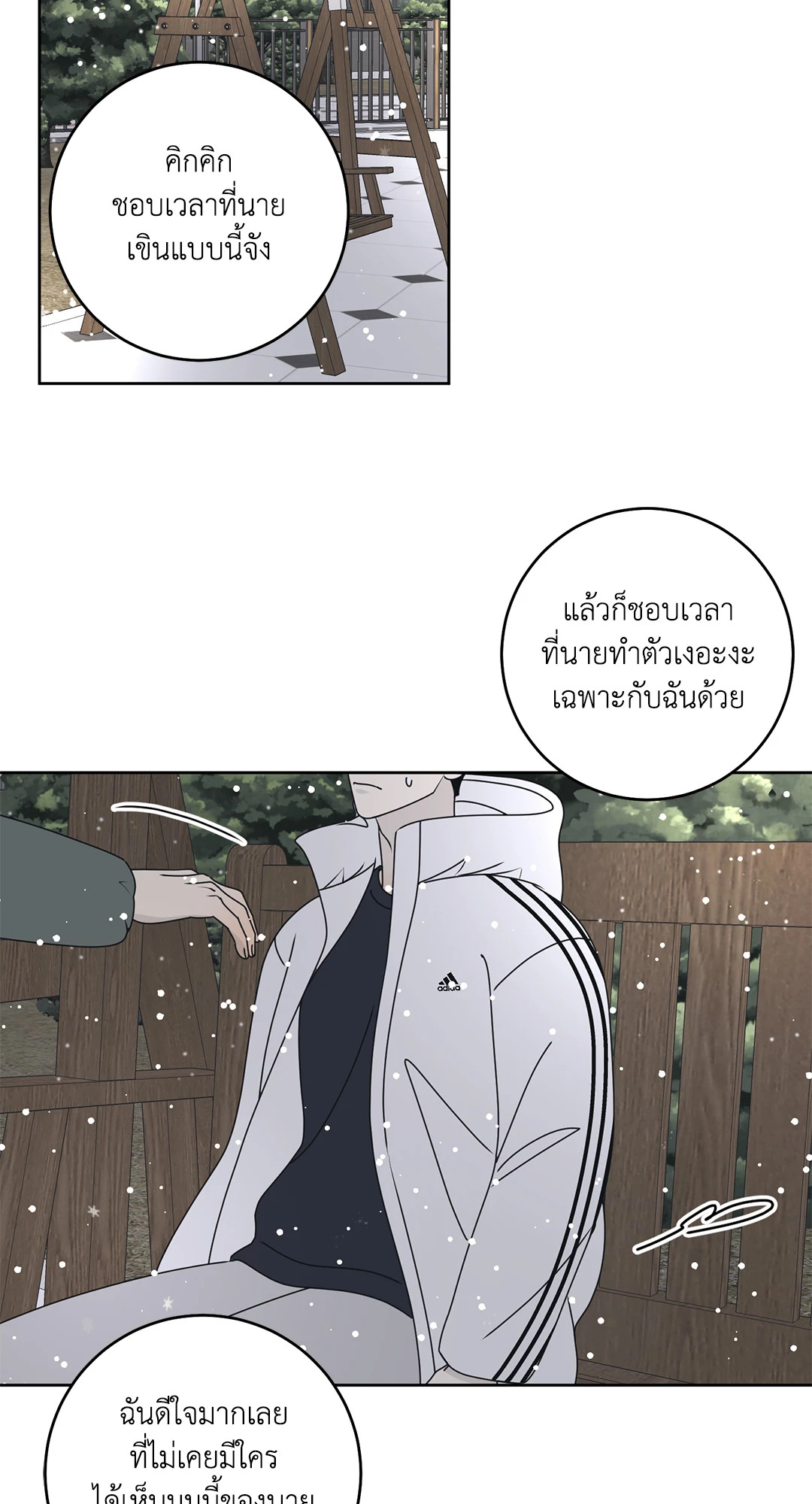 หน้า 39