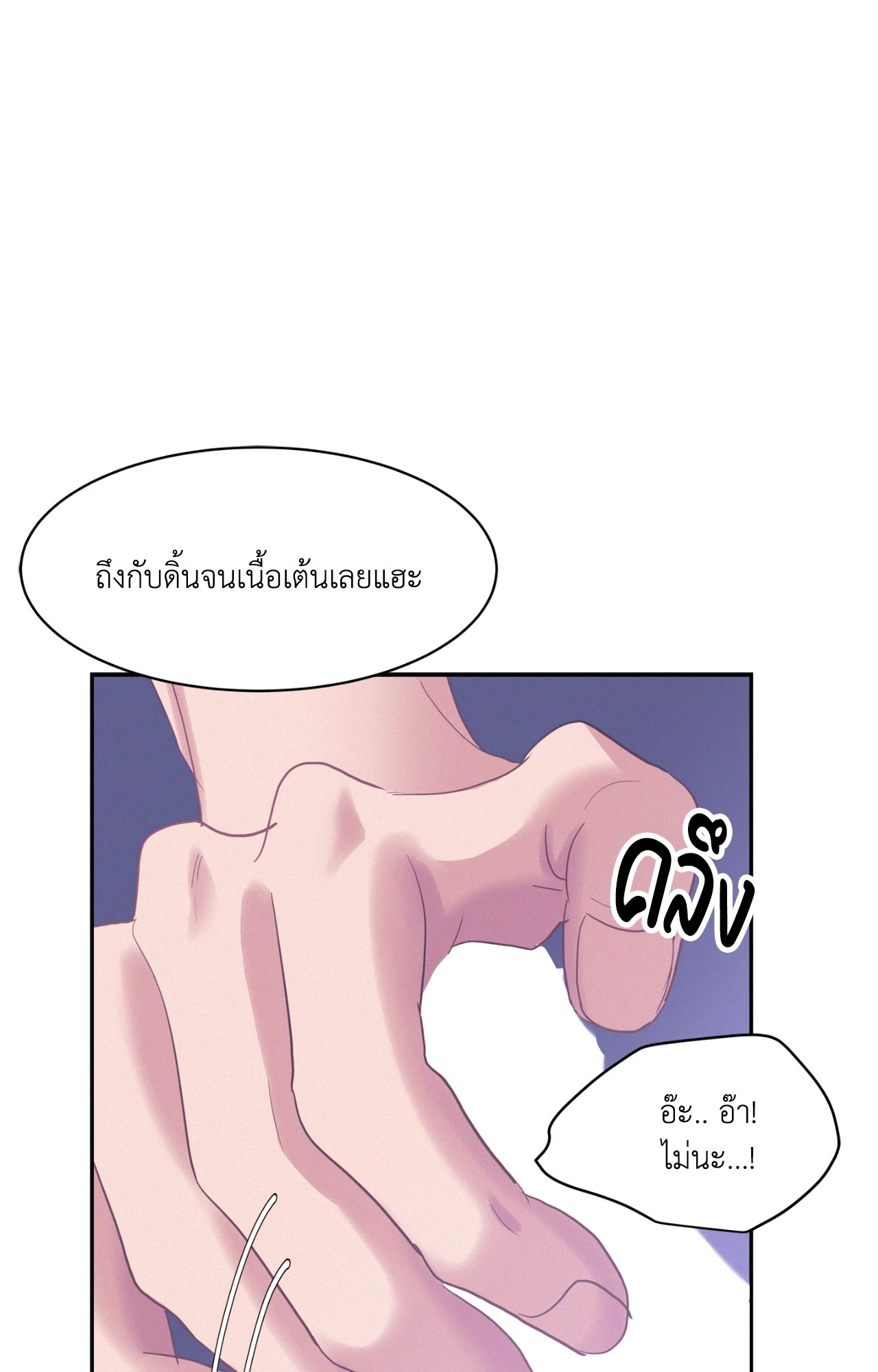 หน้า 76