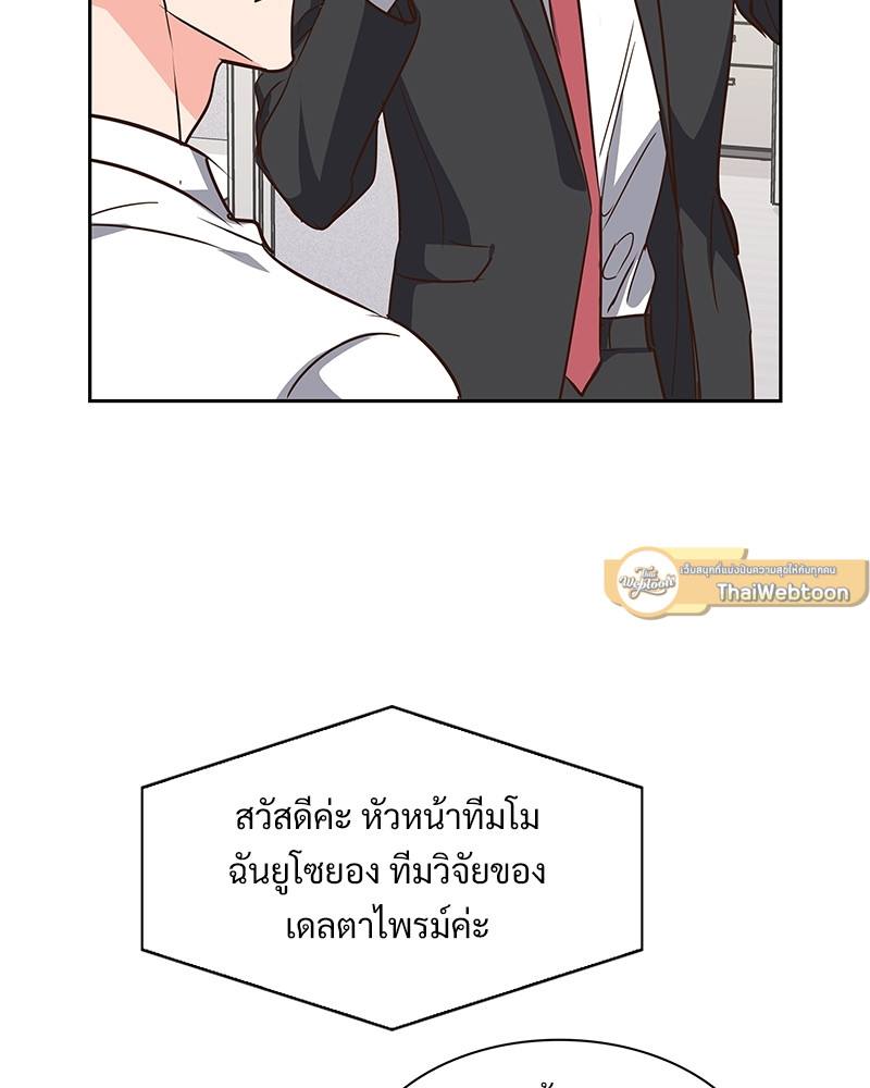 หน้า 93