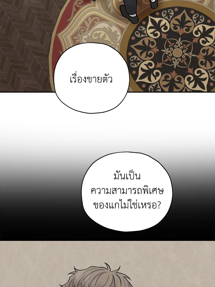 หน้า 80