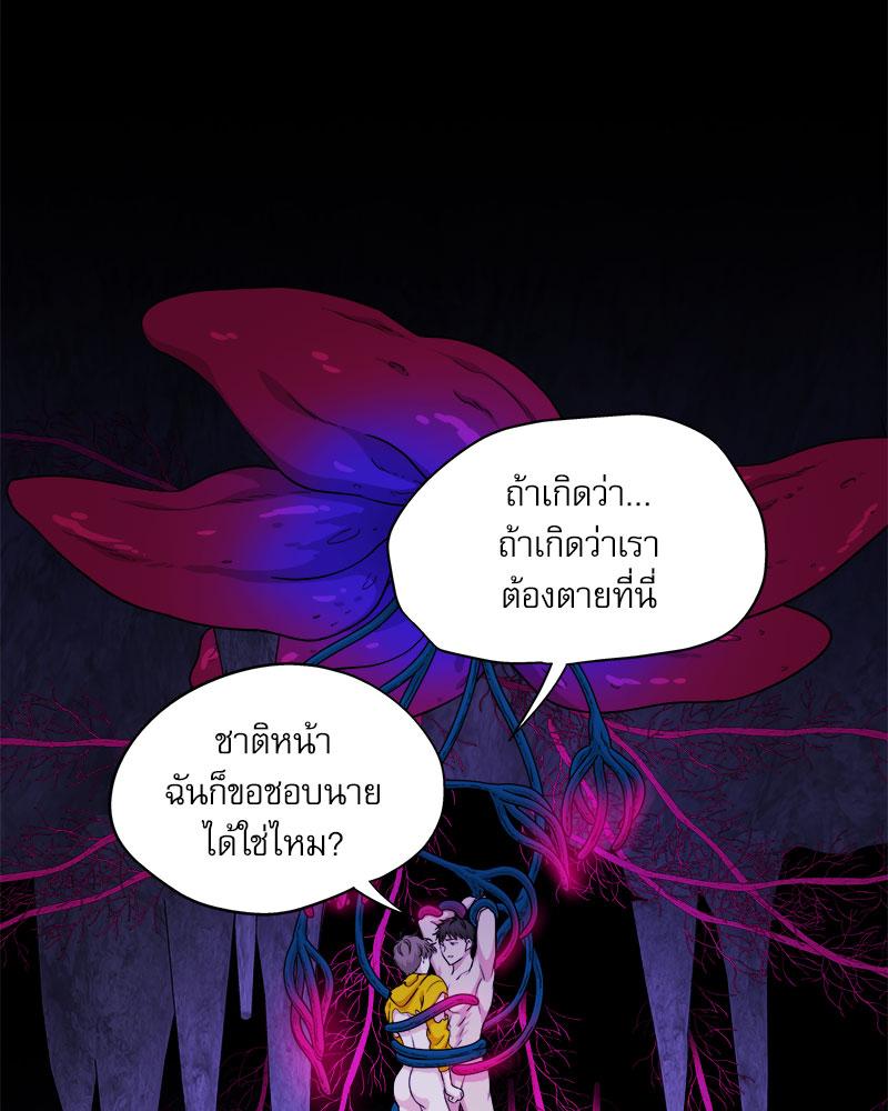 หน้า 73