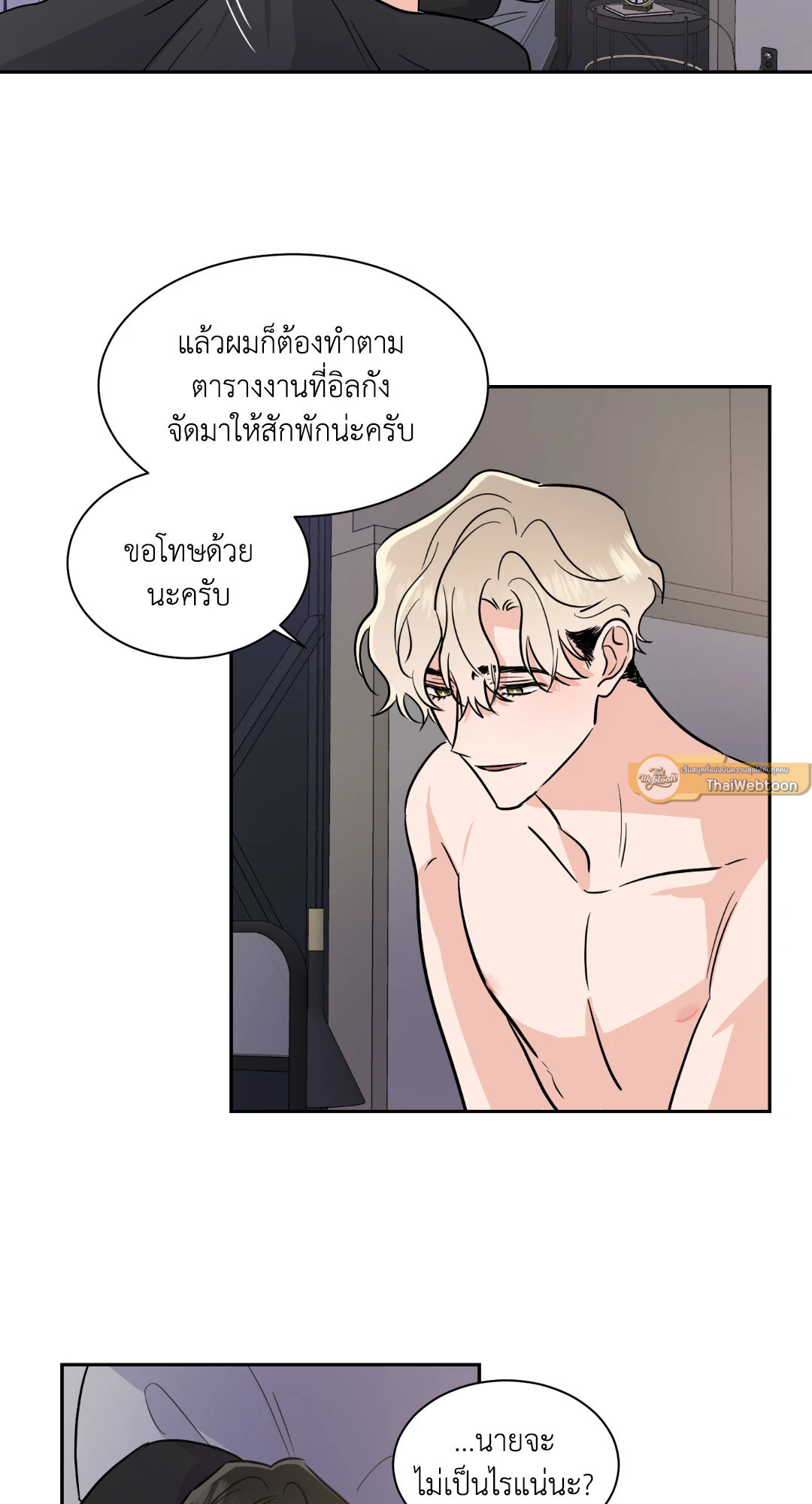 หน้า 30