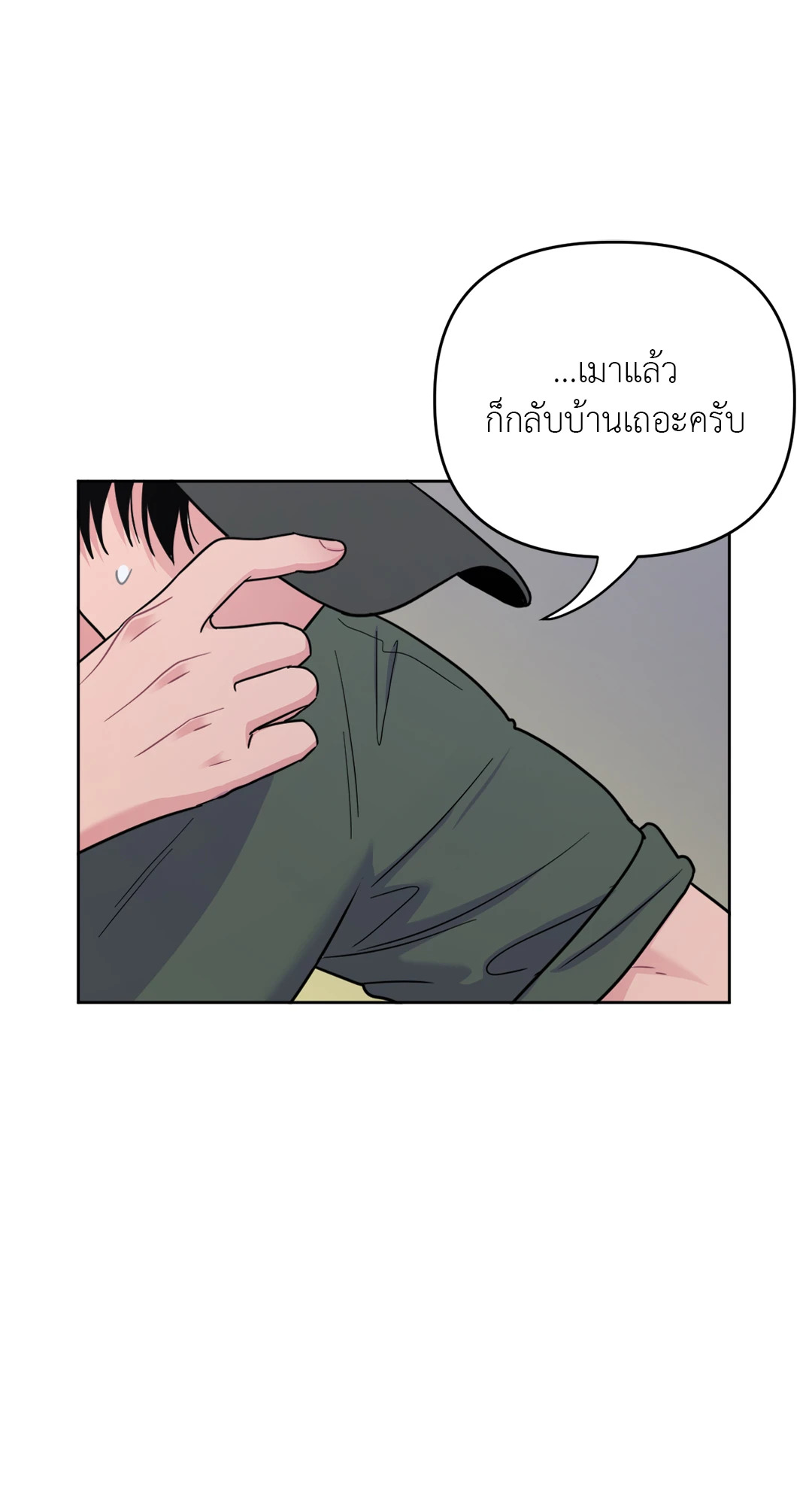 หน้า 76