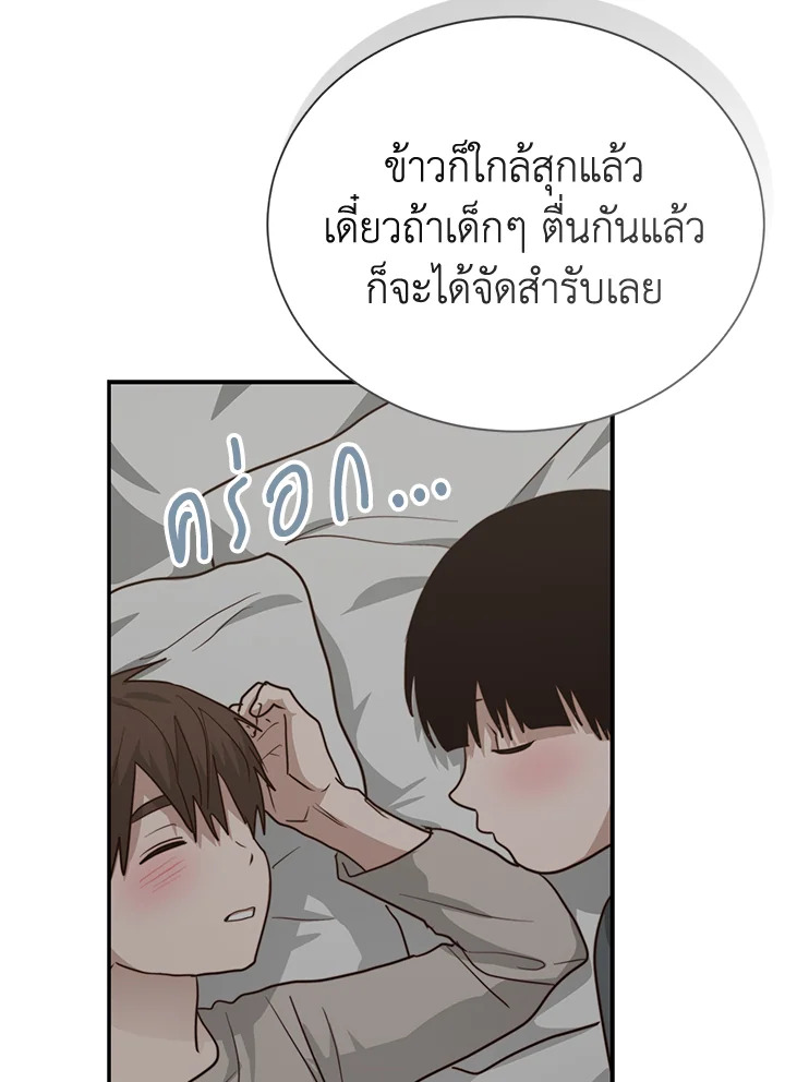 หน้า 75
