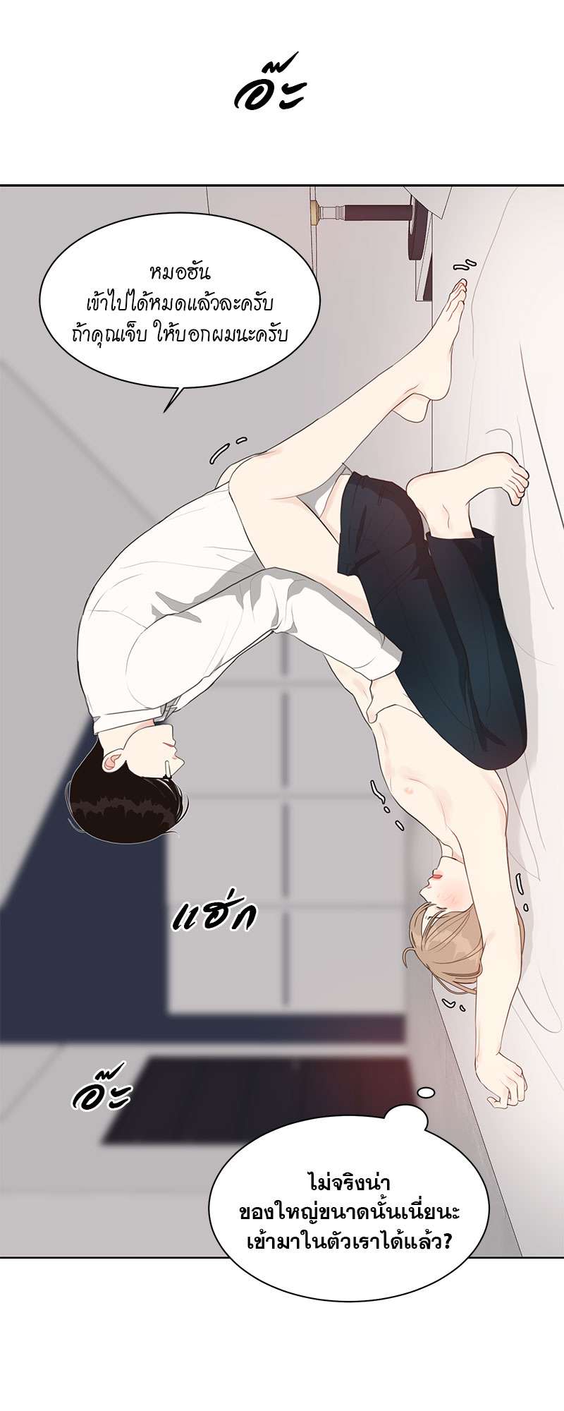 หน้า 36