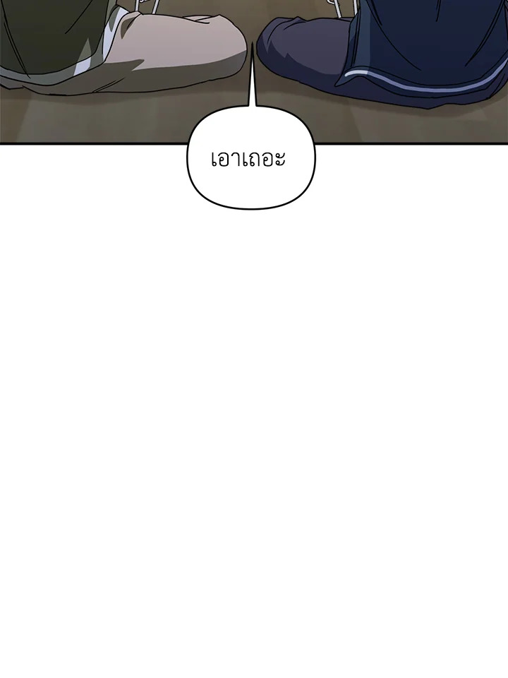 หน้า 98
