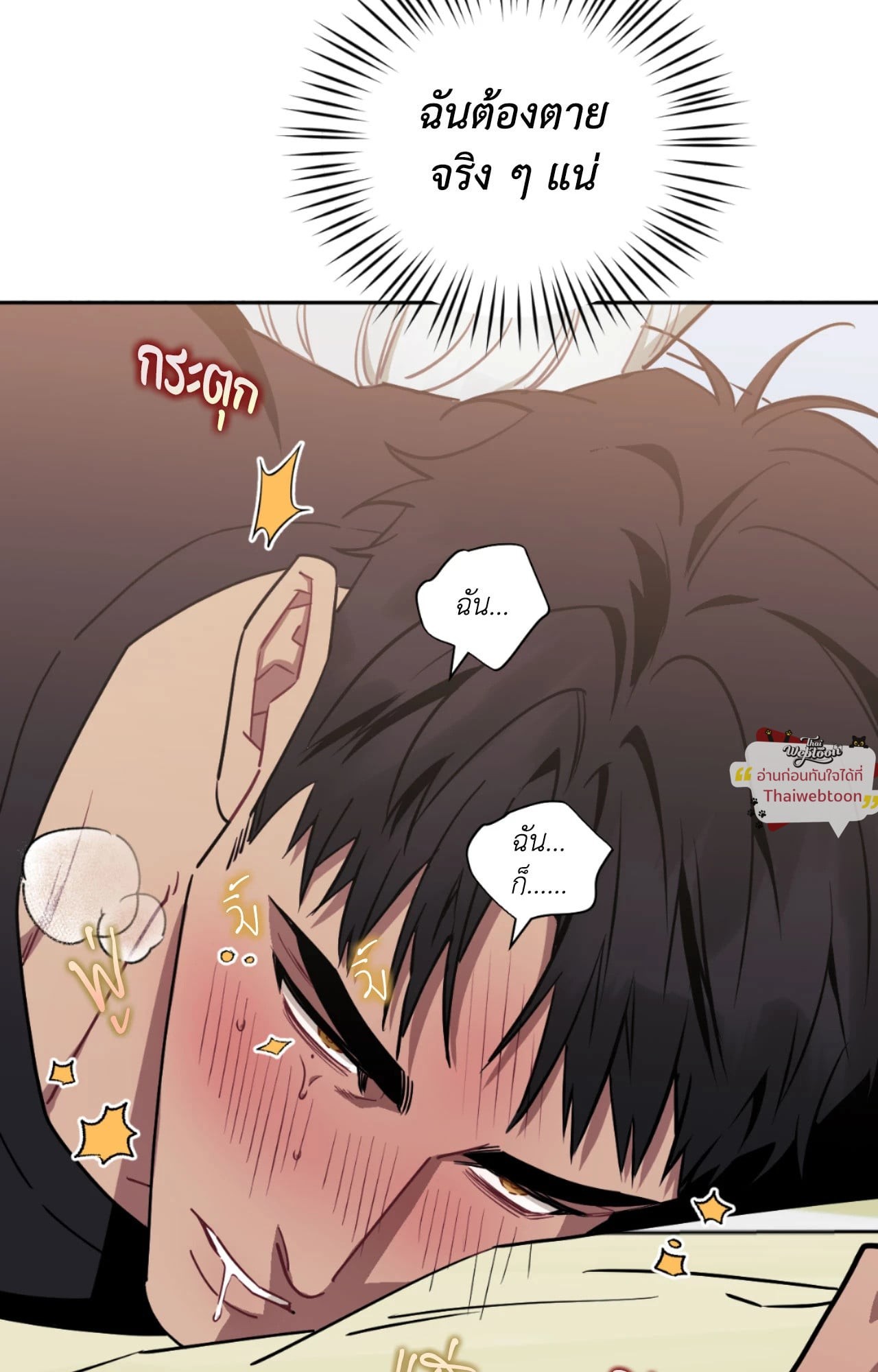 หน้า 77